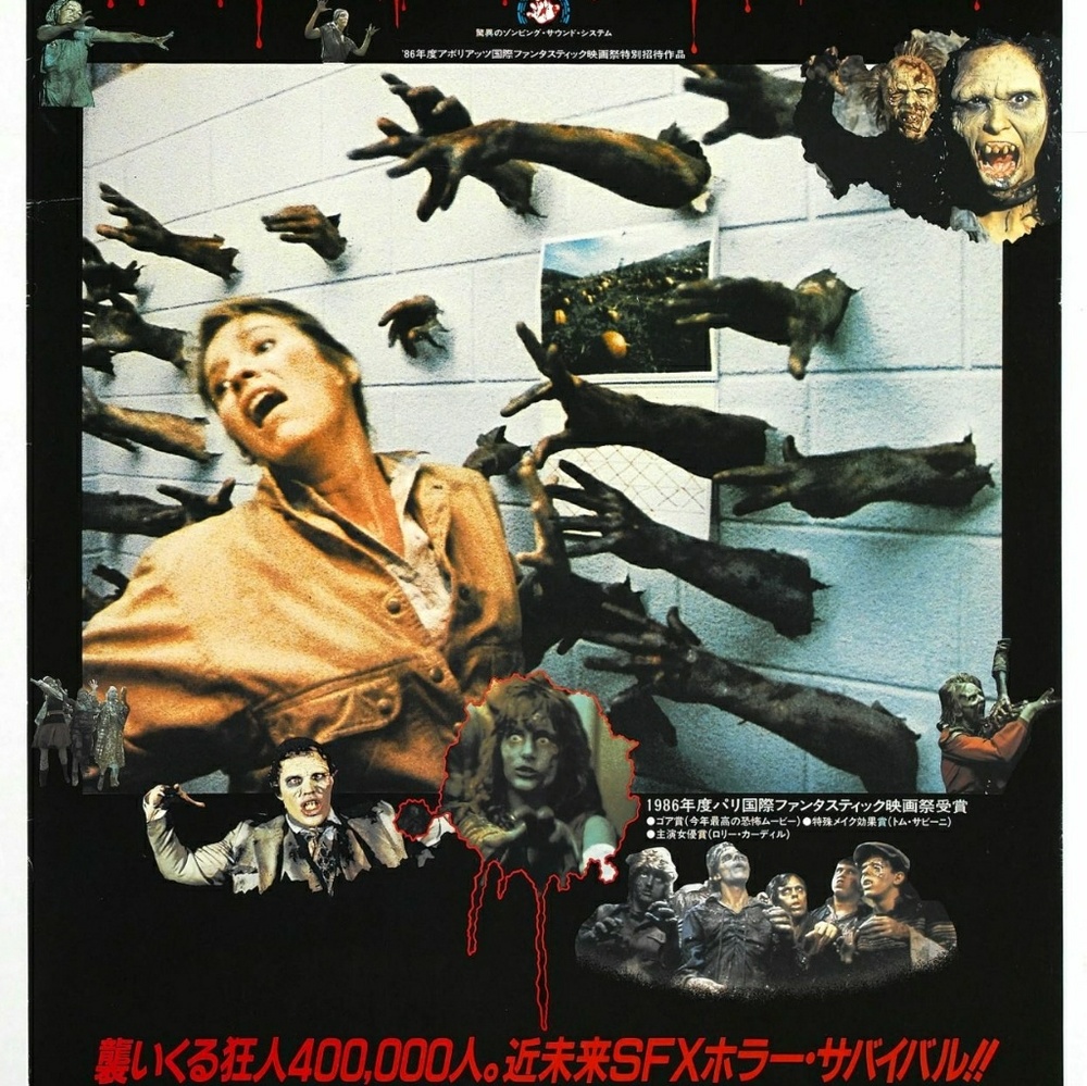 Meet your Posher, Jameson